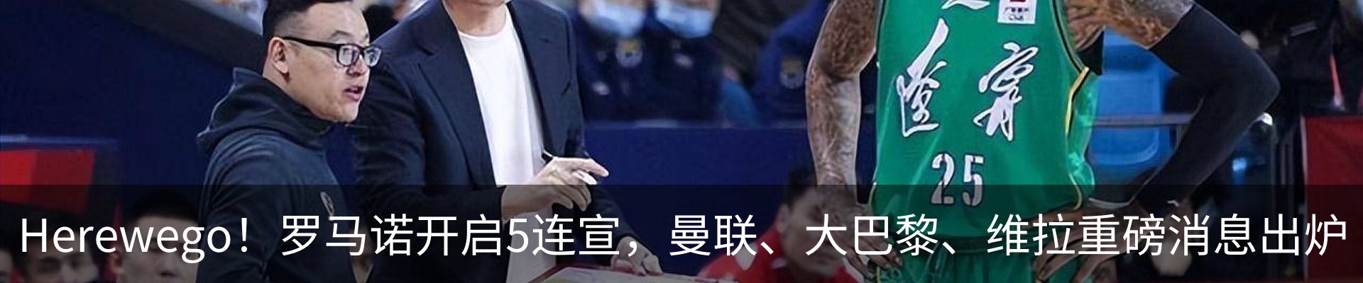 热点资讯