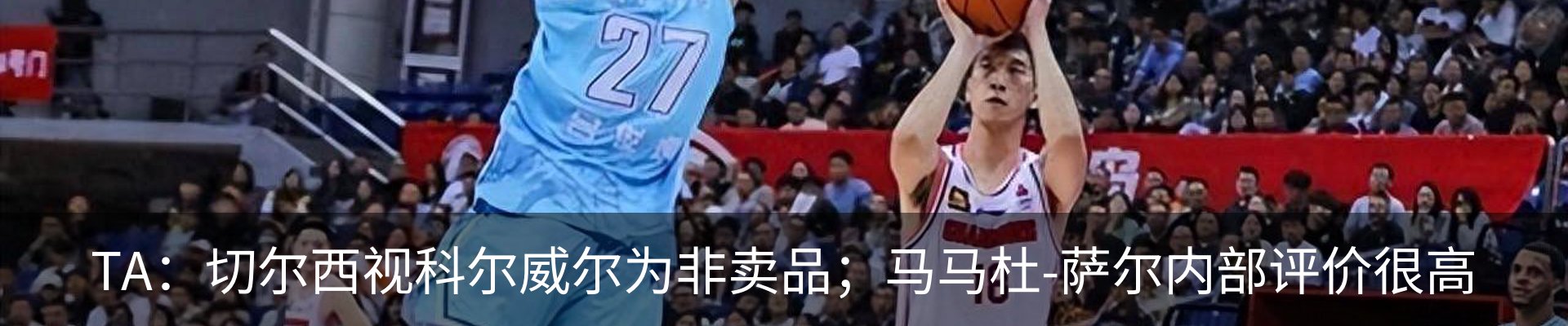 热点资讯