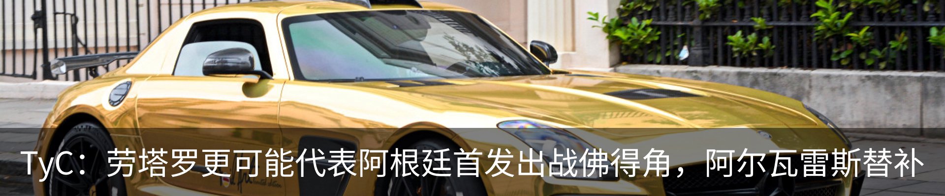 热点资讯